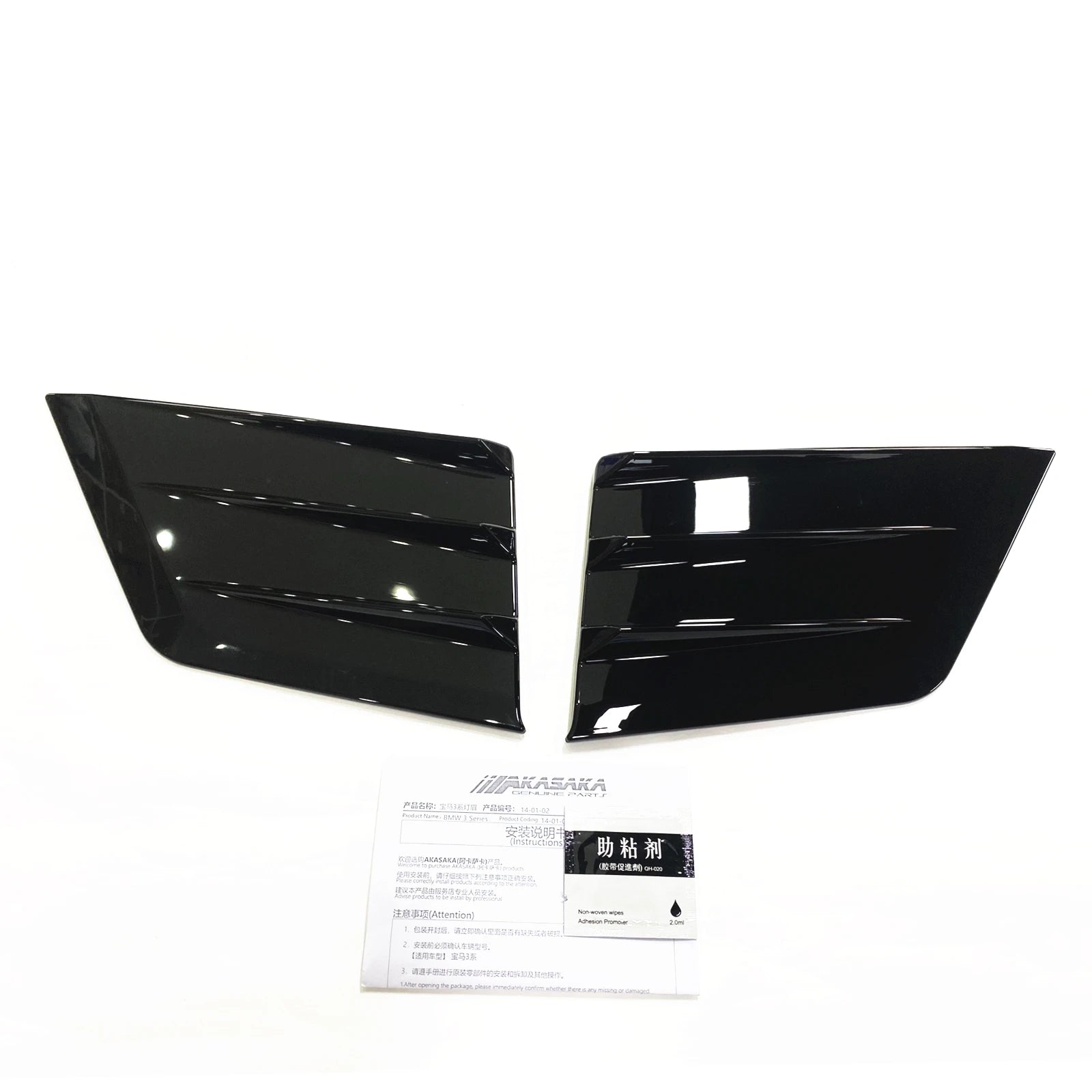 Antibroullard avant bmw