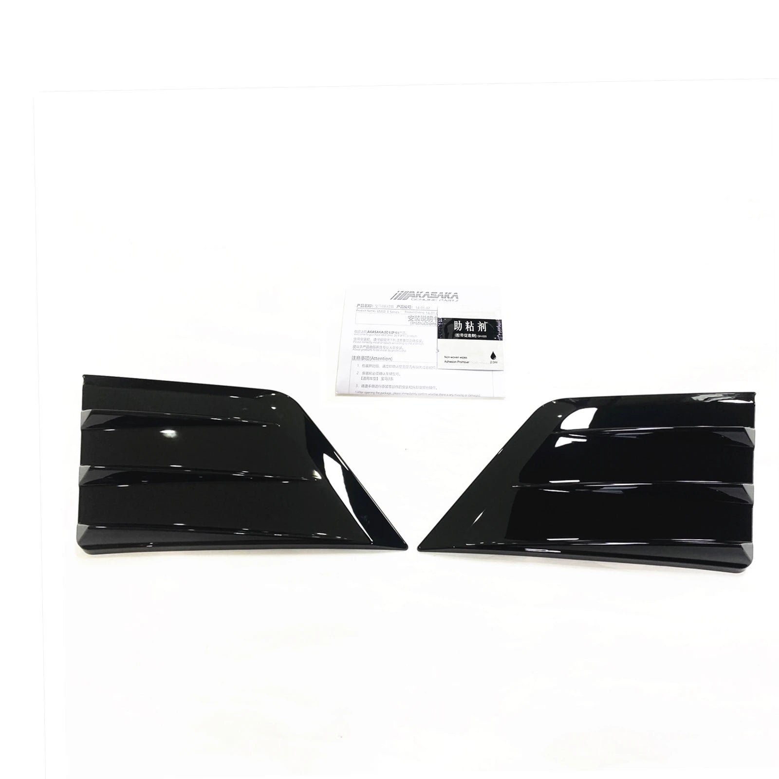 Antibroullard avant bmw